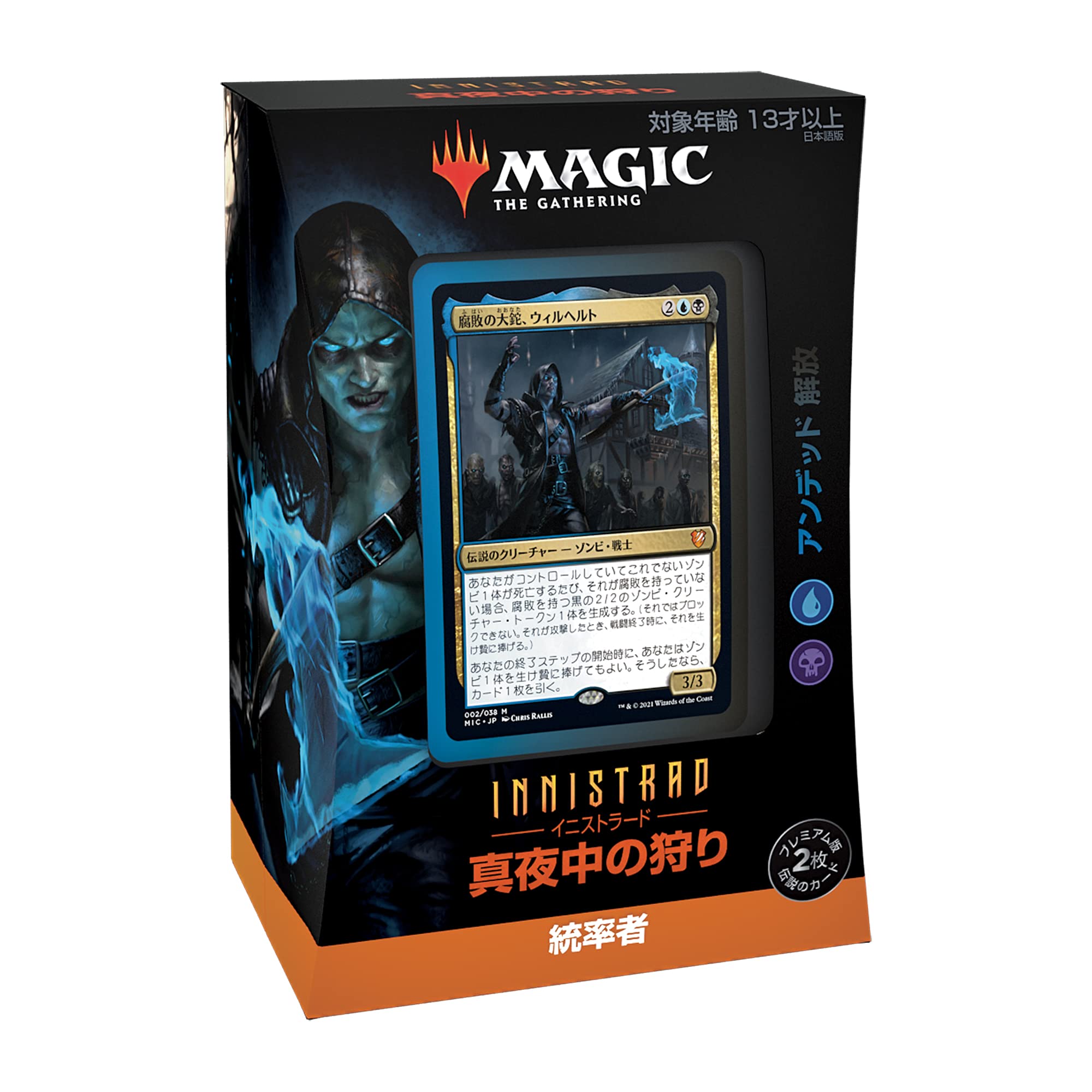 EDH】精霊の魂、アニマー 最新版 デッキリスト＆コンボの解説 | うぇざ