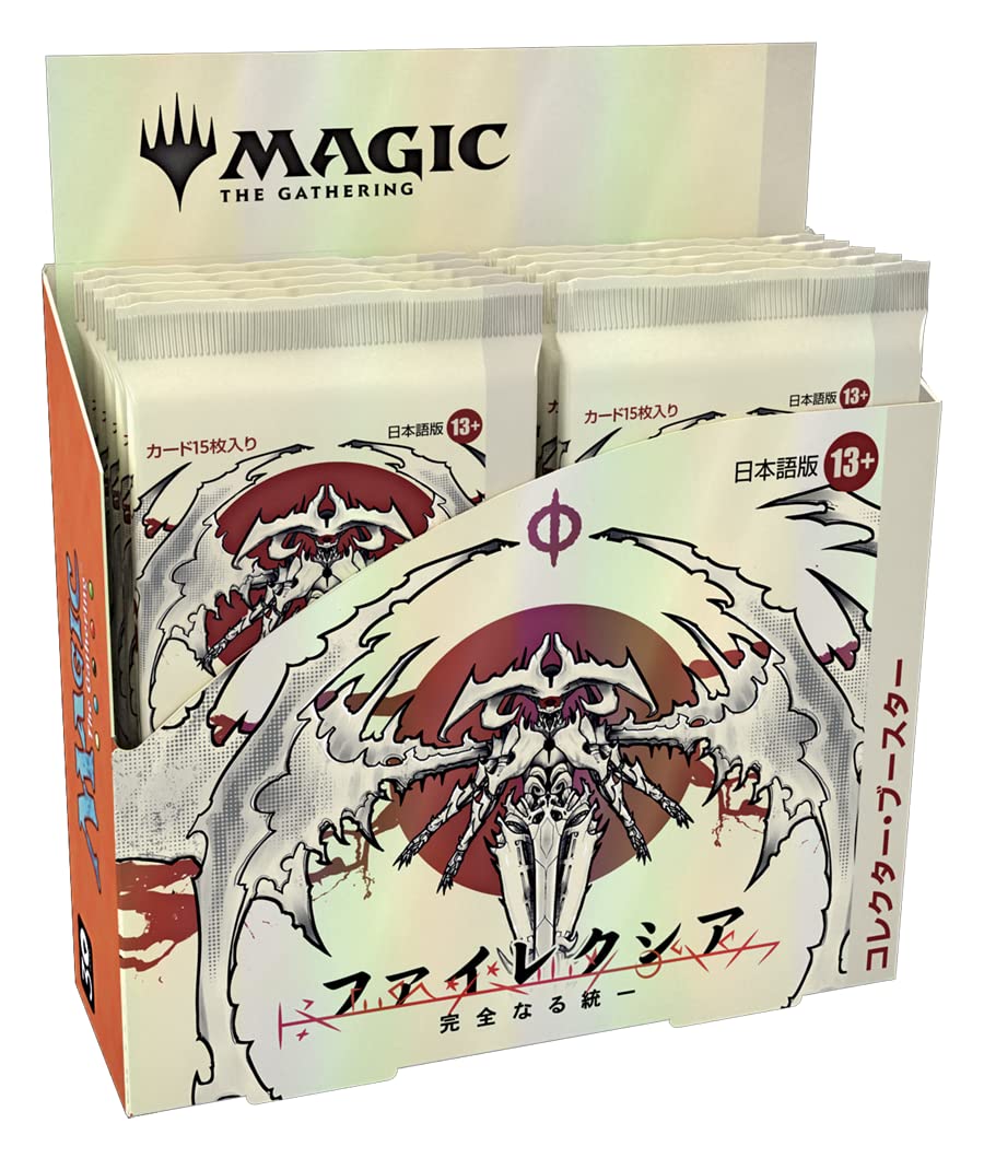 EDH】愚者滅ぼし、テヴェシュ・ザット+ロフガフフの息子、ログラクフの